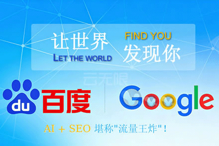 官网seo